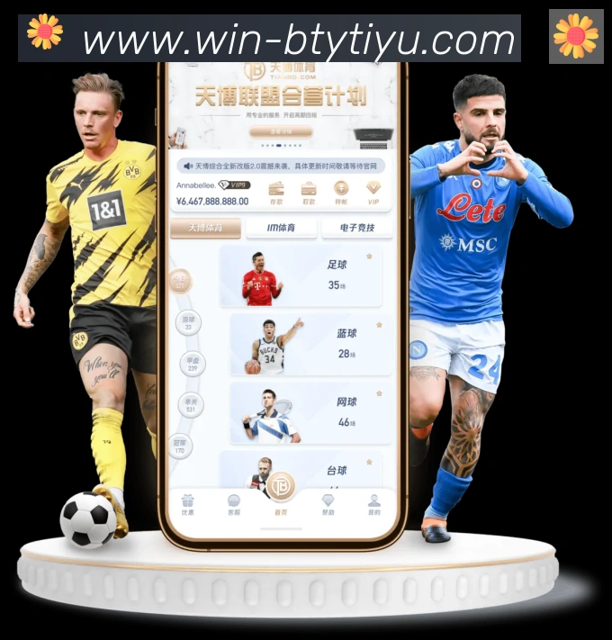 B体育官网APP 封面图