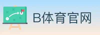 B体育官网 logo